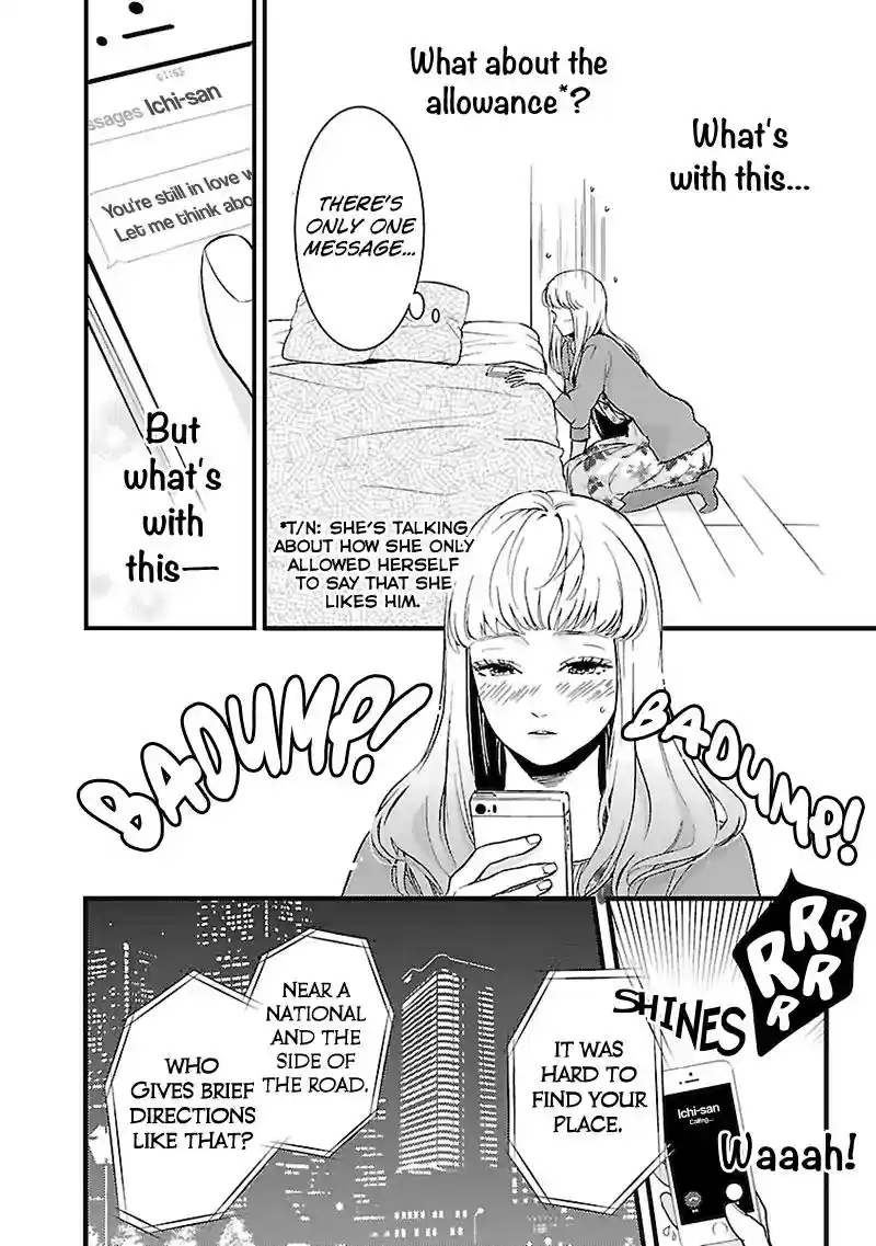 Liar (HAKAMADA Juri) Vol.1 Chapter 3