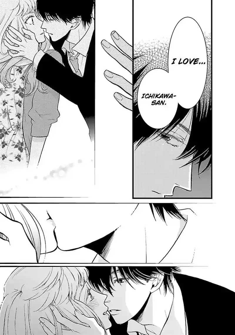 Liar (HAKAMADA Juri) Vol.1 Chapter 3