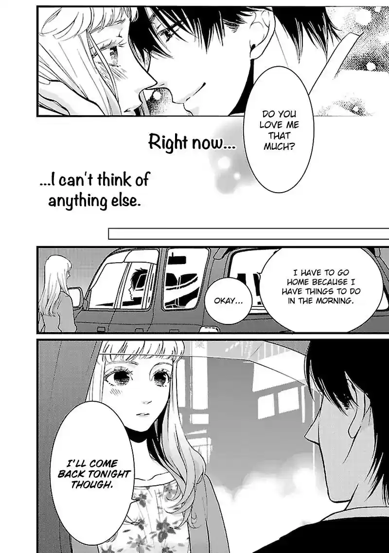 Liar (HAKAMADA Juri) Vol.1 Chapter 3