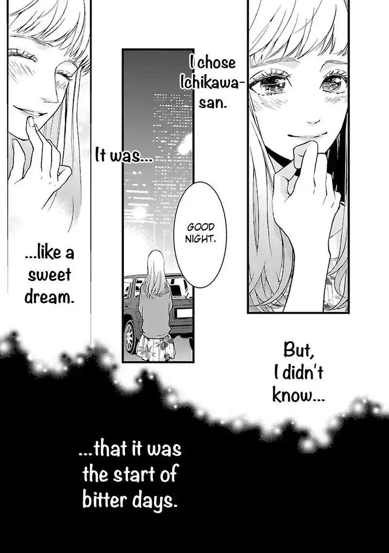Liar (HAKAMADA Juri) Vol.1 Chapter 3
