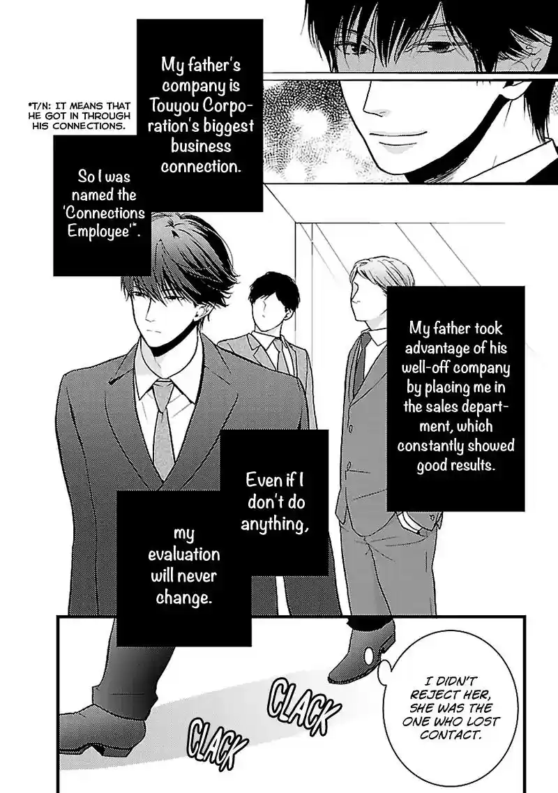 Liar (HAKAMADA Juri) Vol.1 Chapter 4
