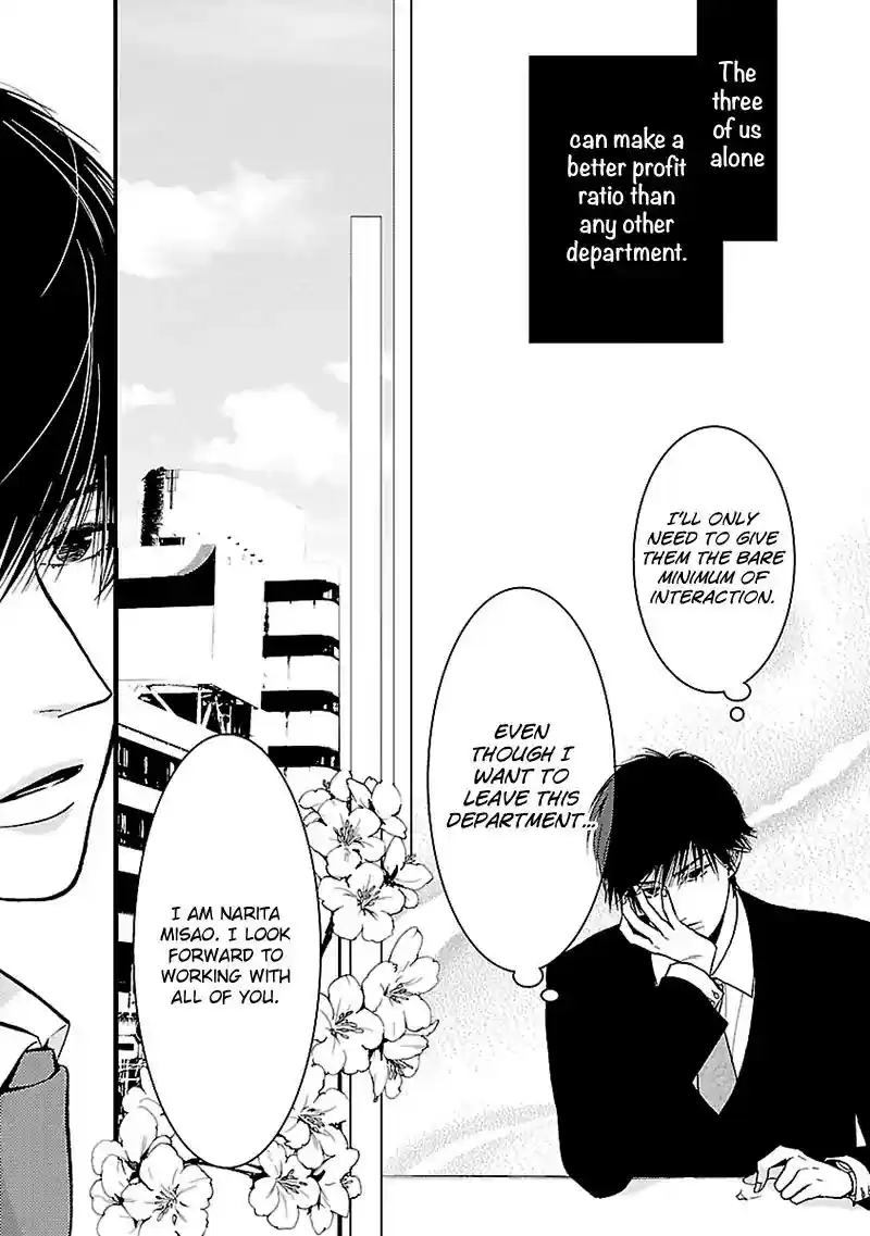 Liar (HAKAMADA Juri) Vol.1 Chapter 4