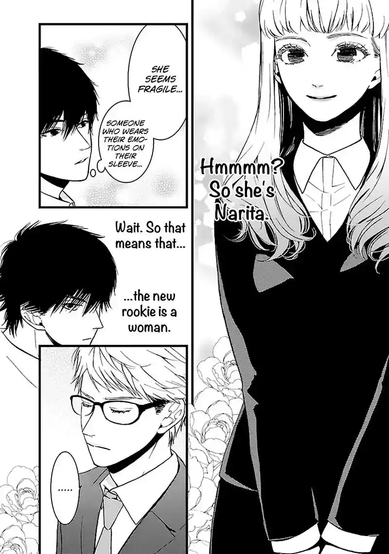 Liar (HAKAMADA Juri) Vol.1 Chapter 4