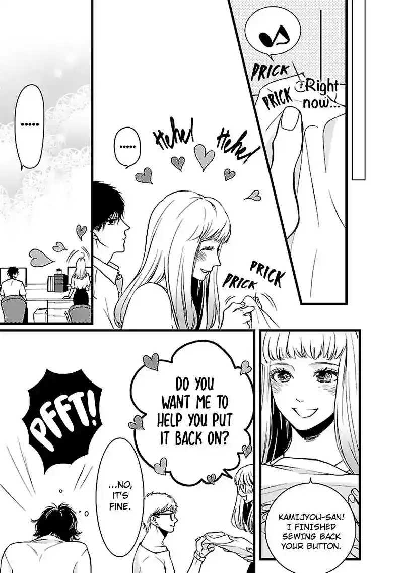 Liar (HAKAMADA Juri) Vol.1 Chapter 4