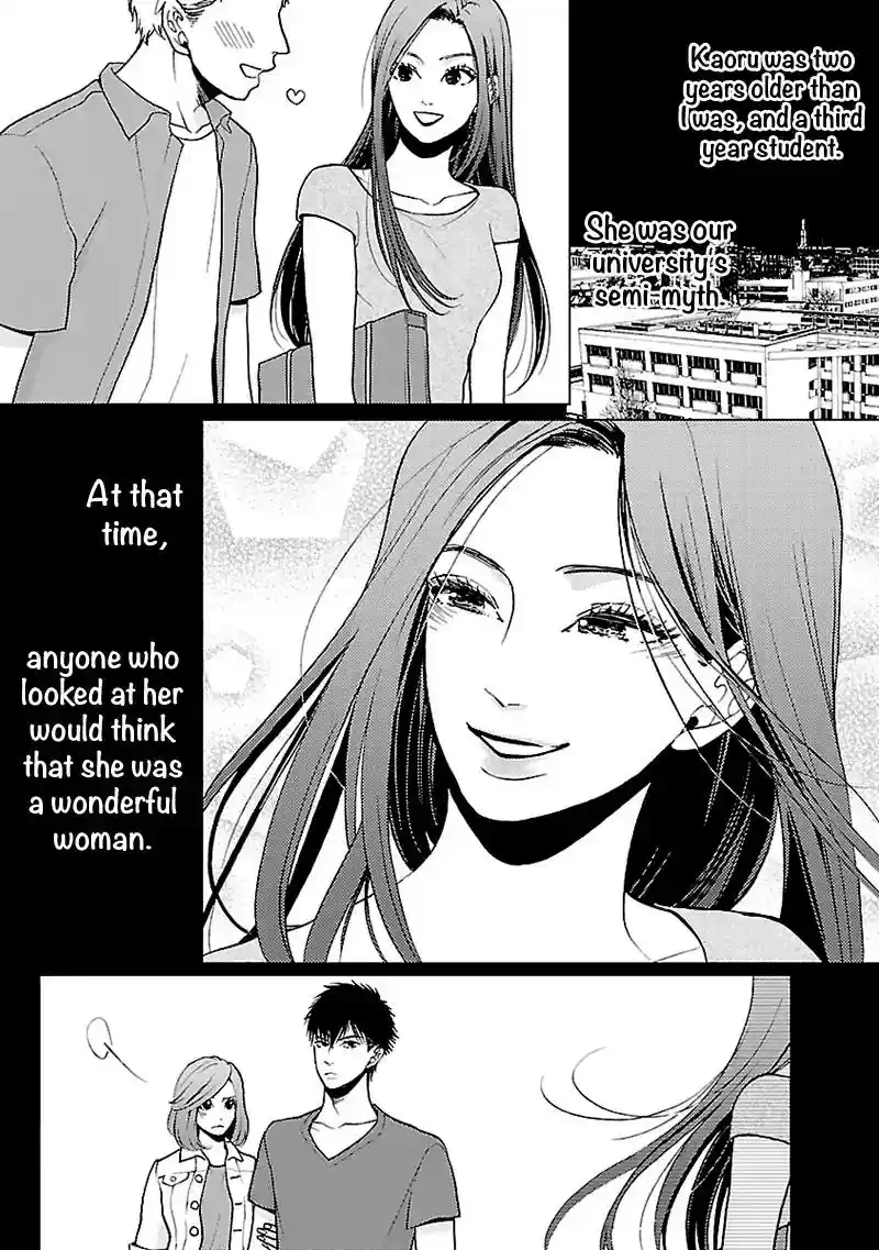 Liar (HAKAMADA Juri) Vol.1 Chapter 4