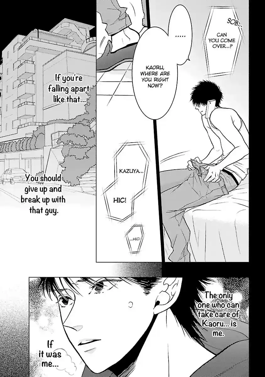 Liar (HAKAMADA Juri) Vol.1 Chapter 5