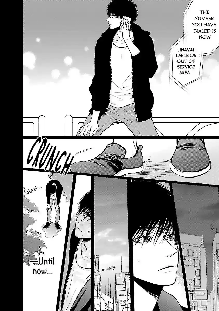 Liar (HAKAMADA Juri) Vol.1 Chapter 5