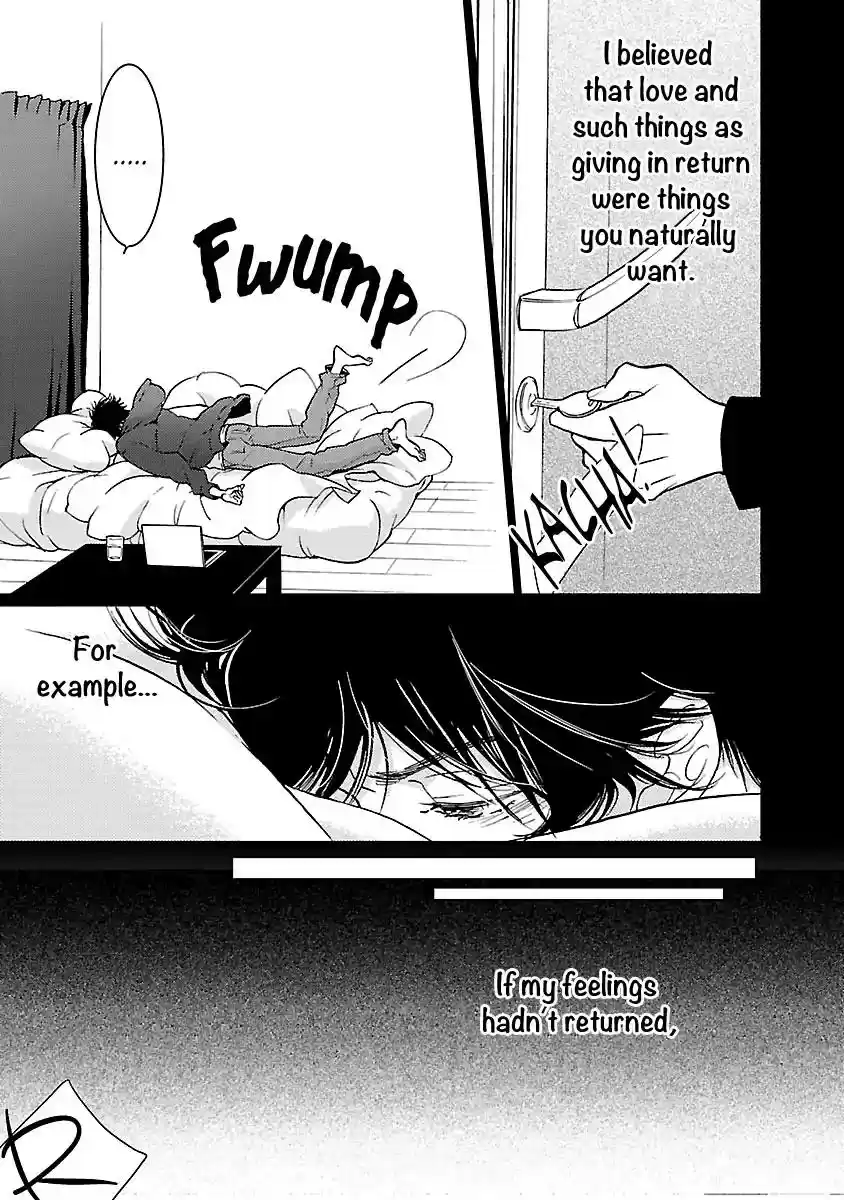 Liar (HAKAMADA Juri) Vol.1 Chapter 5