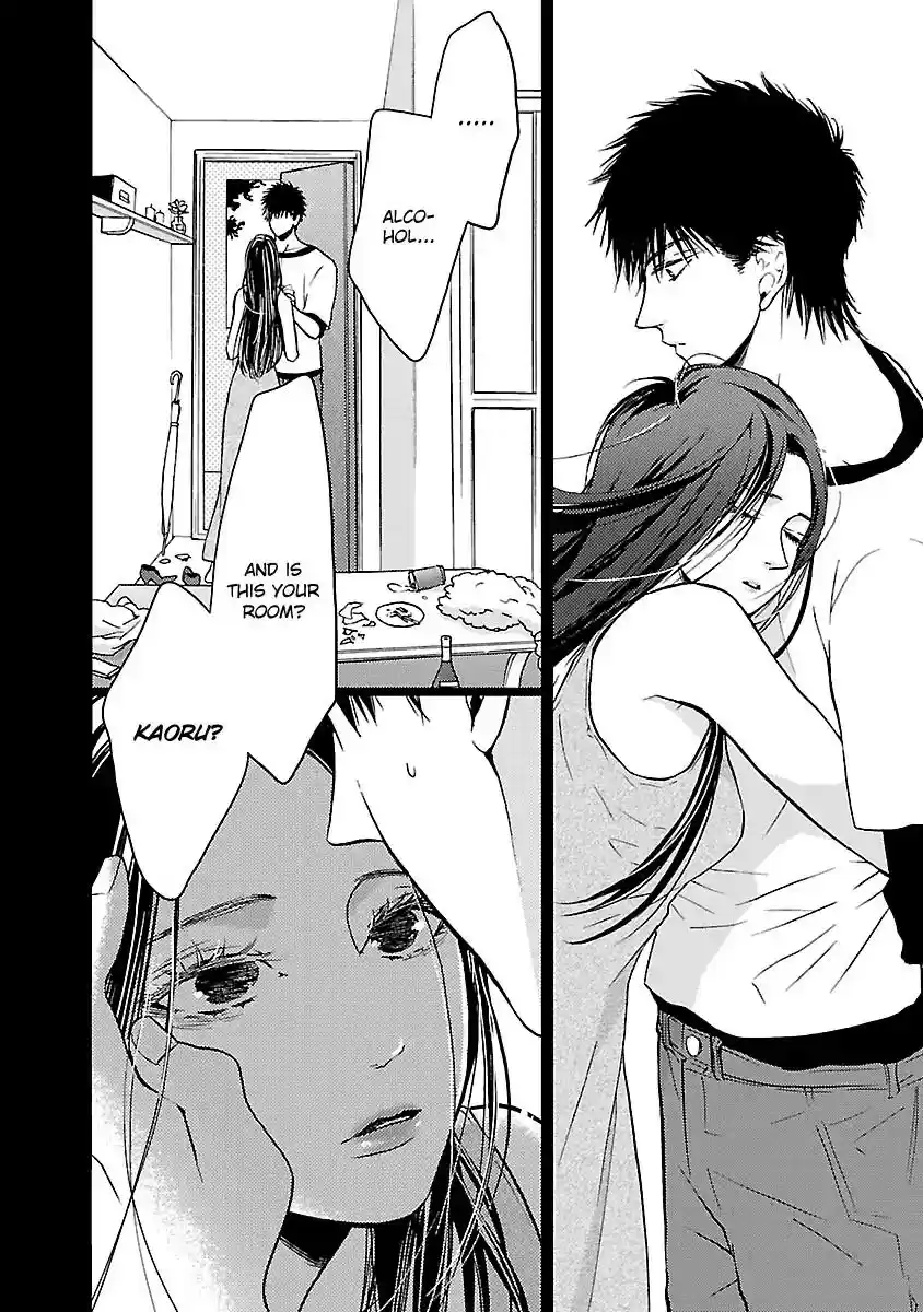 Liar (HAKAMADA Juri) Vol.1 Chapter 5