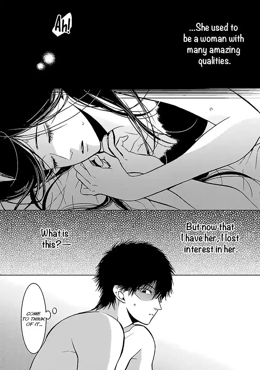 Liar (HAKAMADA Juri) Vol.1 Chapter 5