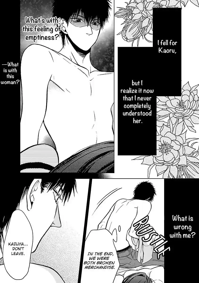 Liar (HAKAMADA Juri) Vol.1 Chapter 5