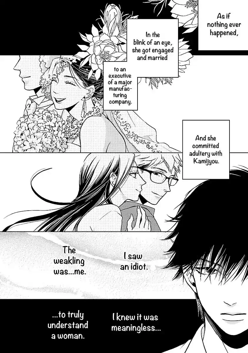 Liar (HAKAMADA Juri) Vol.1 Chapter 5