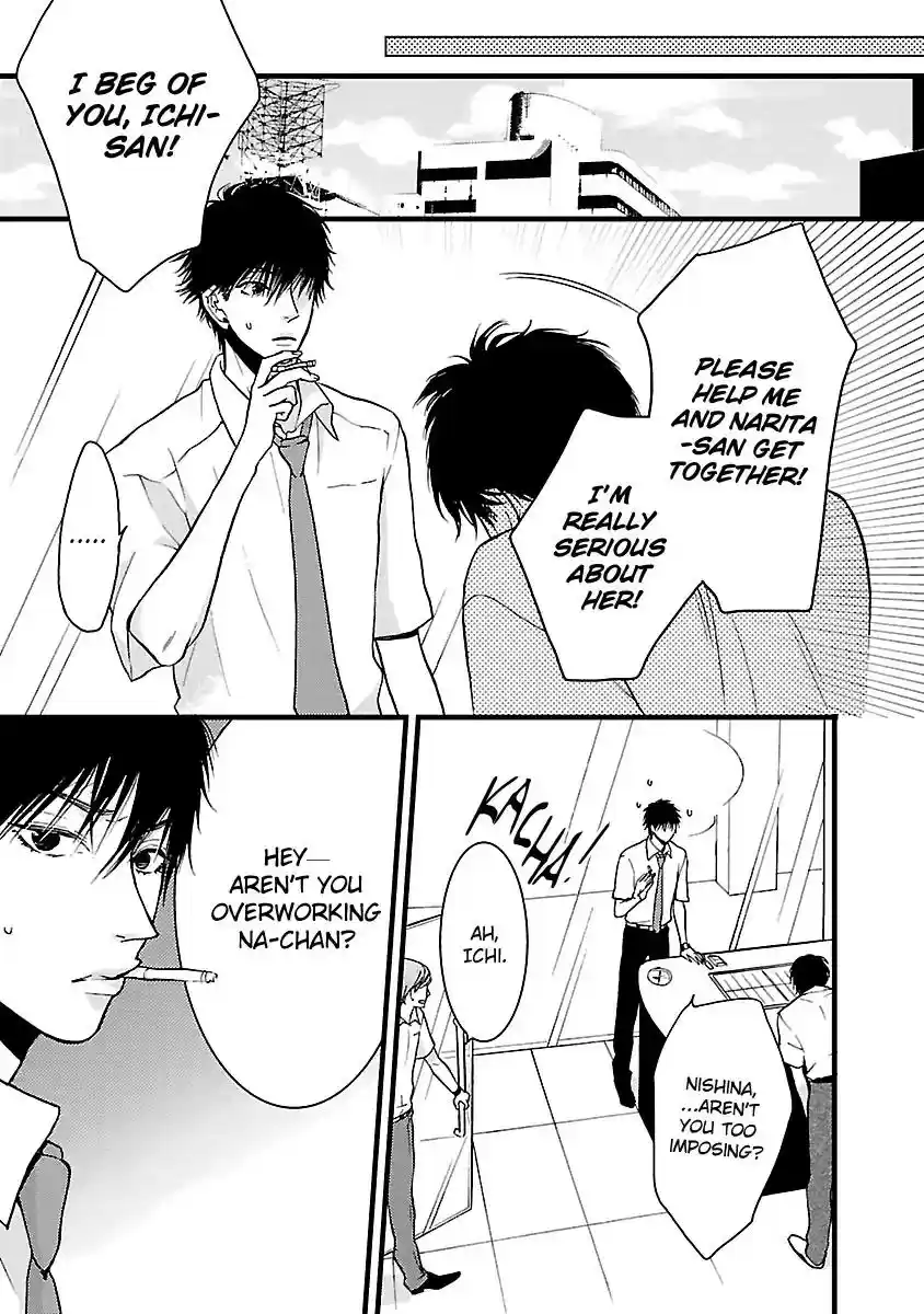 Liar (HAKAMADA Juri) Vol.1 Chapter 5