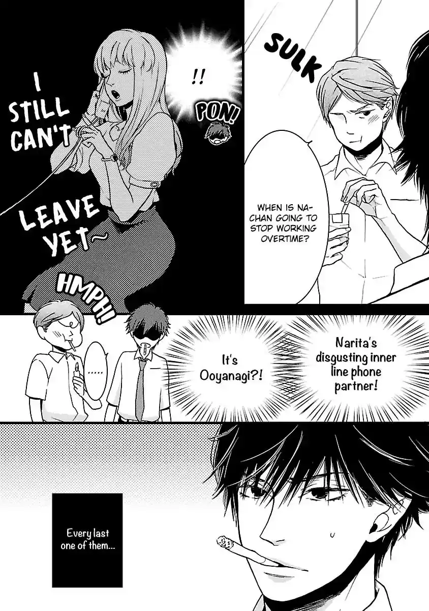 Liar (HAKAMADA Juri) Vol.1 Chapter 5