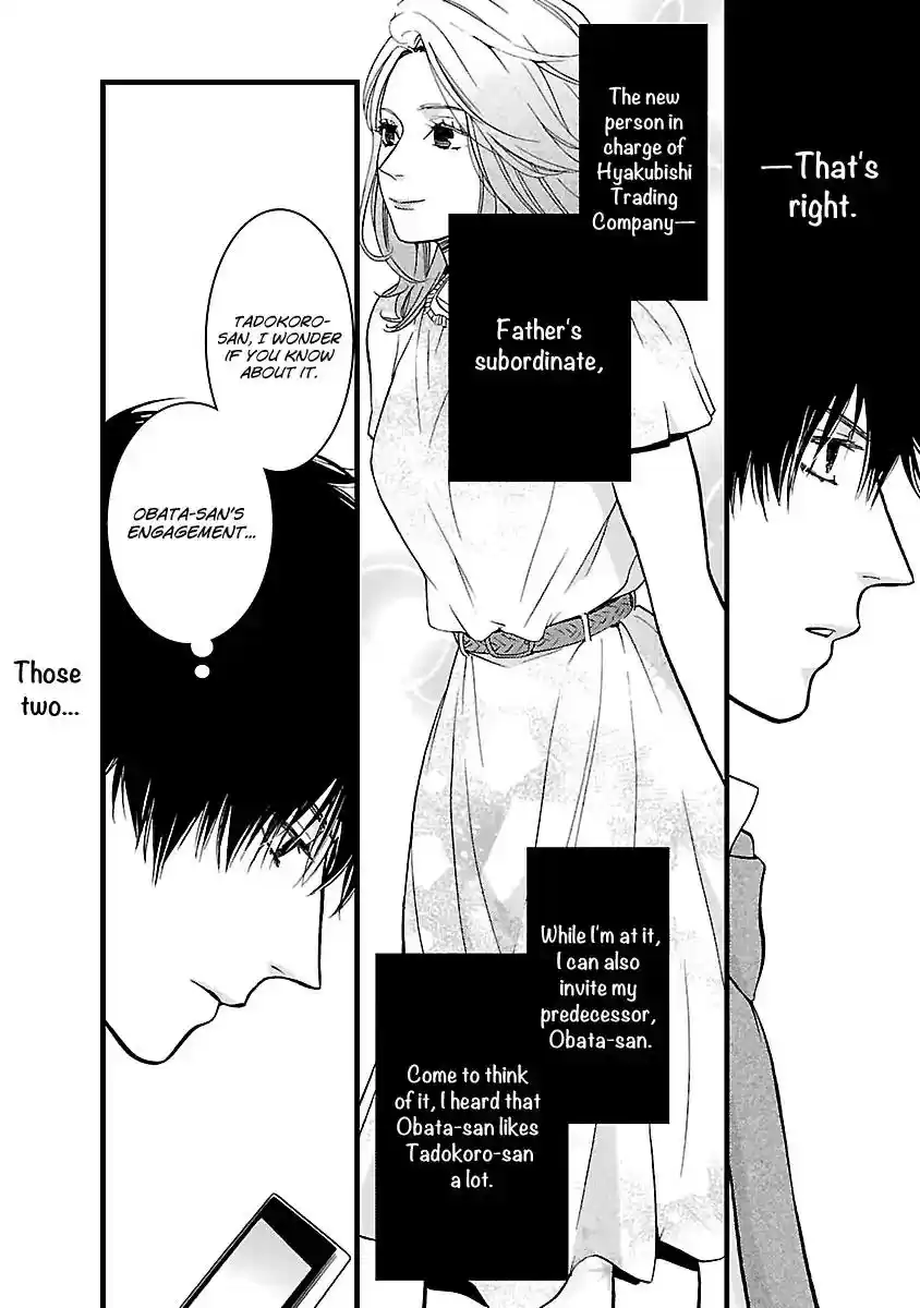 Liar (HAKAMADA Juri) Vol.1 Chapter 5