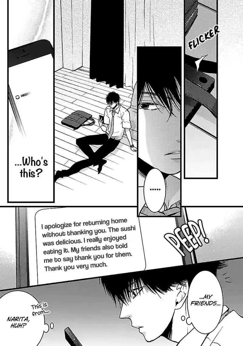 Liar (HAKAMADA Juri) Vol.2 Chapter 6