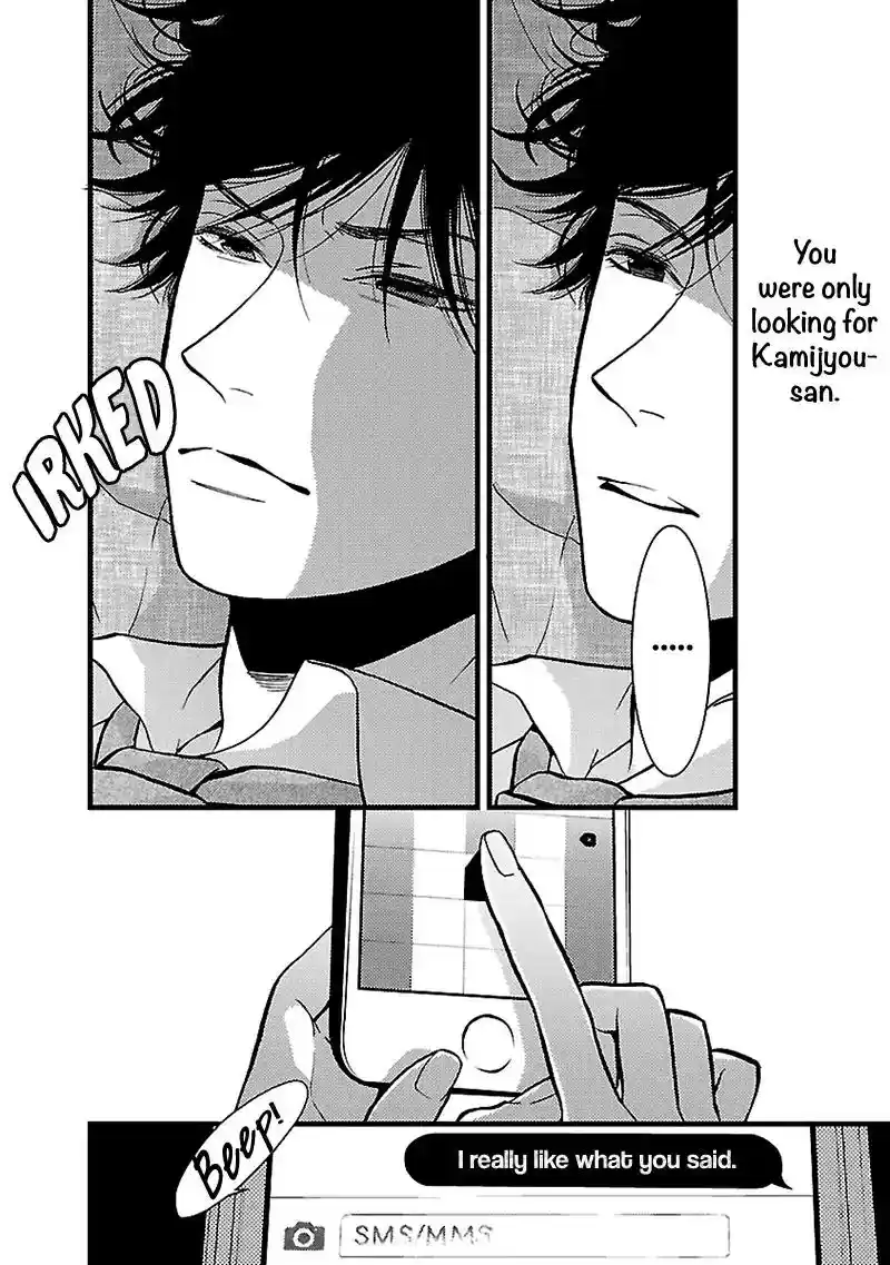 Liar (HAKAMADA Juri) Vol.2 Chapter 6