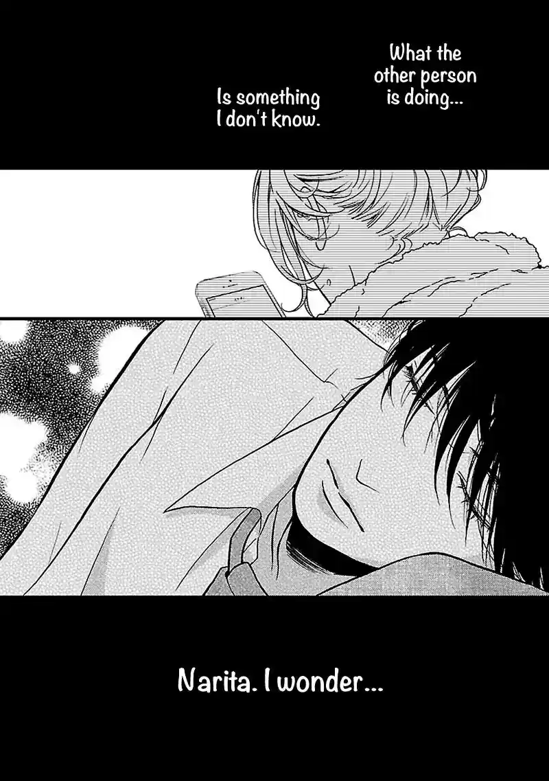 Liar (HAKAMADA Juri) Vol.2 Chapter 6