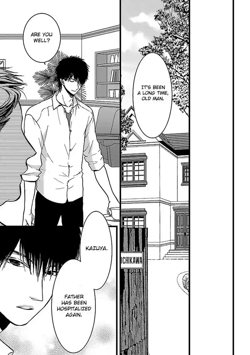 Liar (HAKAMADA Juri) Vol.2 Chapter 6