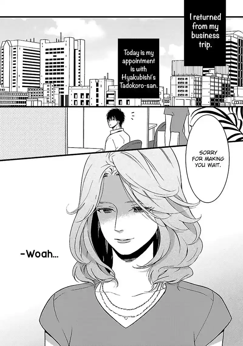 Liar (HAKAMADA Juri) Vol.2 Chapter 7