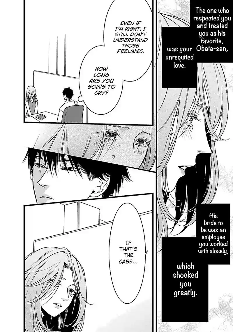 Liar (HAKAMADA Juri) Vol.2 Chapter 7