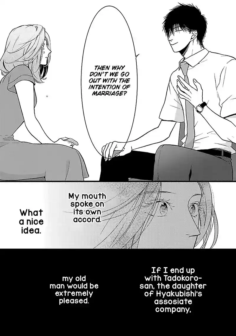Liar (HAKAMADA Juri) Vol.2 Chapter 7