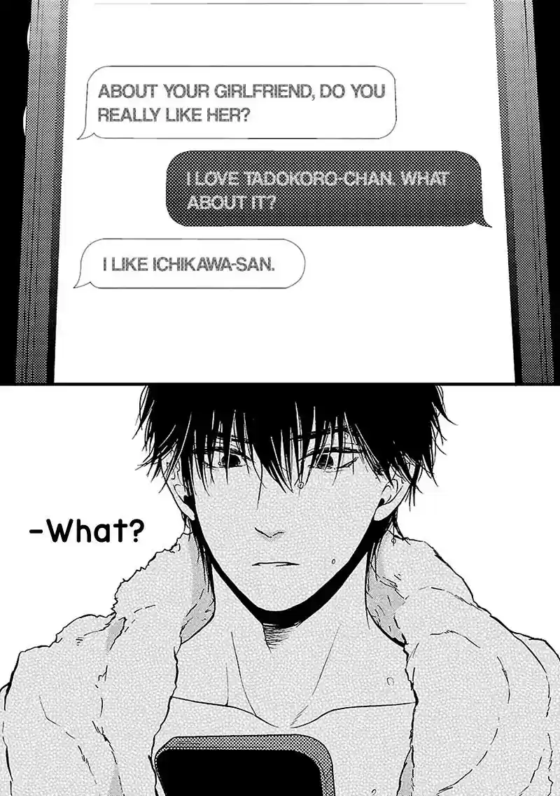 Liar (HAKAMADA Juri) Vol.2 Chapter 7