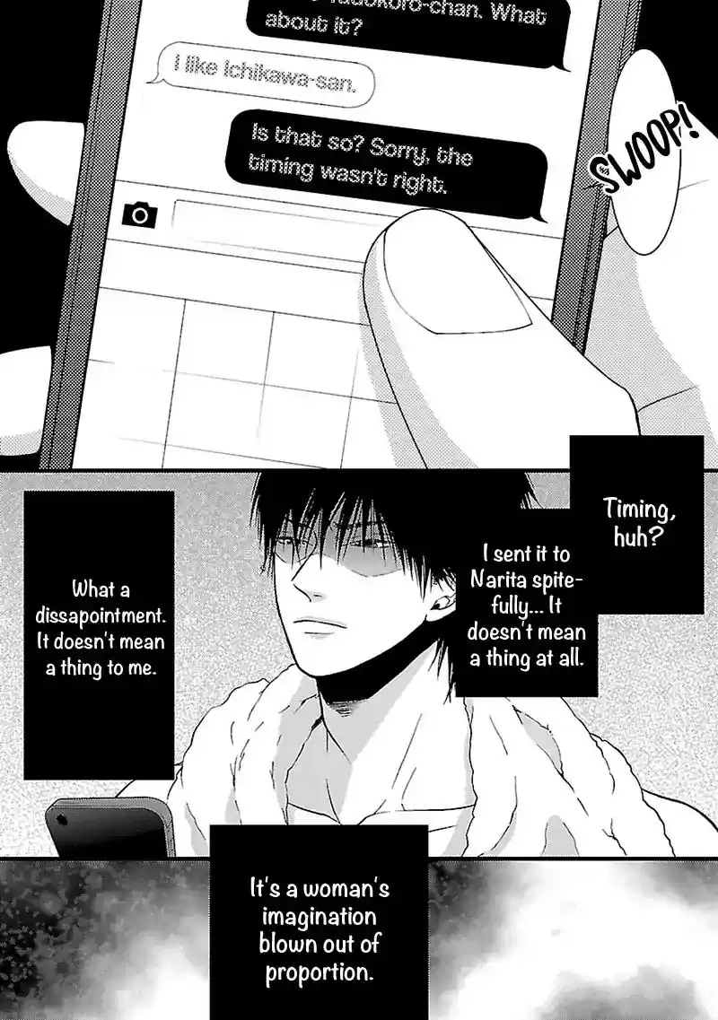 Liar (HAKAMADA Juri) Vol.2 Chapter 7