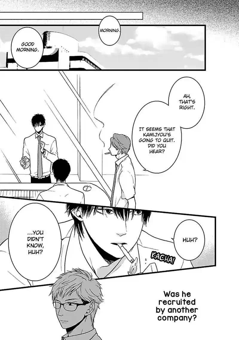 Liar (HAKAMADA Juri) Vol.2 Chapter 7