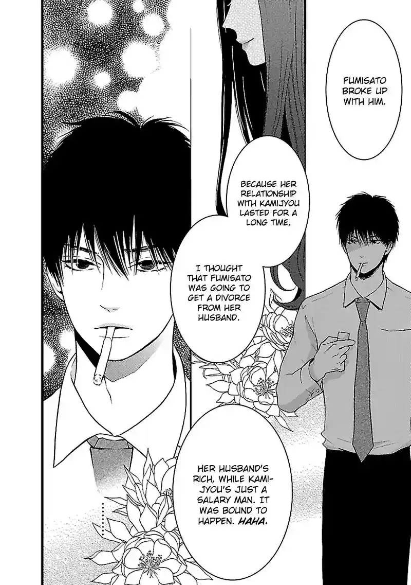 Liar (HAKAMADA Juri) Vol.2 Chapter 7