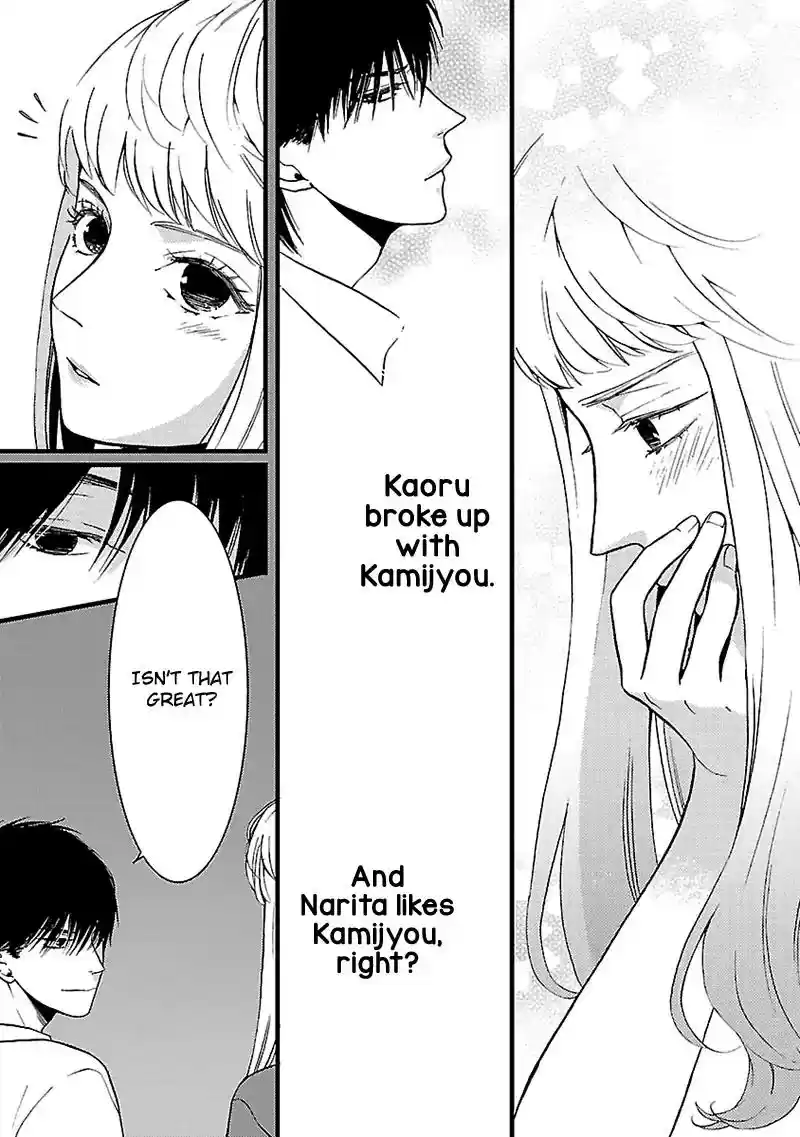 Liar (HAKAMADA Juri) Vol.2 Chapter 7