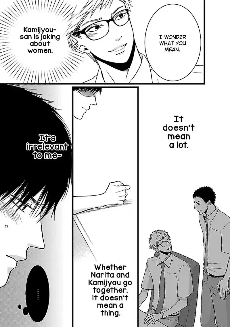 Liar (HAKAMADA Juri) Vol.2 Chapter 7