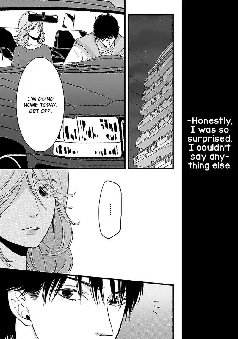 Liar (HAKAMADA Juri) Vol.2 Chapter 7