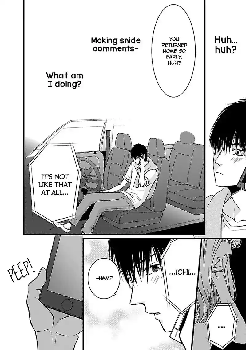 Liar (HAKAMADA Juri) Vol.2 Chapter 7