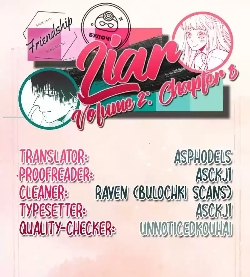 Liar (HAKAMADA Juri) Vol.2 Chapter 8