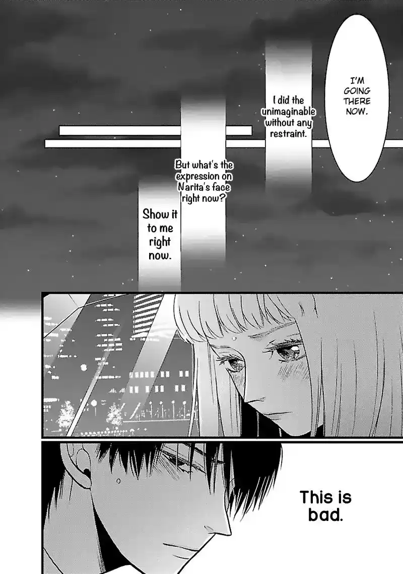 Liar (HAKAMADA Juri) Vol.2 Chapter 8