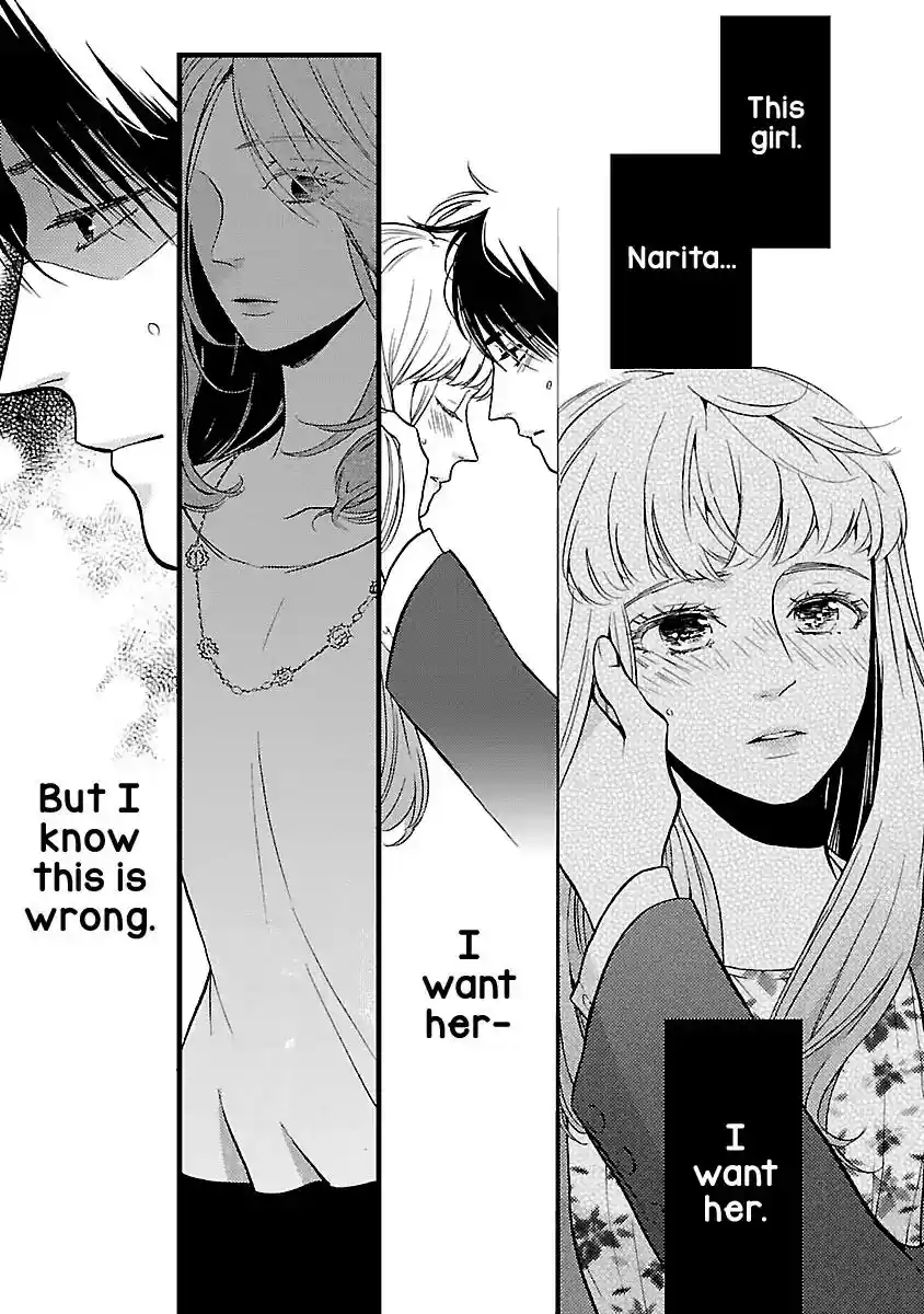 Liar (HAKAMADA Juri) Vol.2 Chapter 8