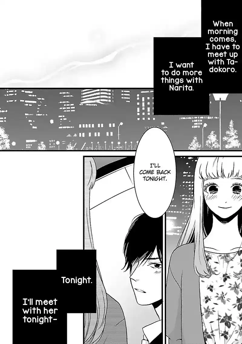 Liar (HAKAMADA Juri) Vol.2 Chapter 8