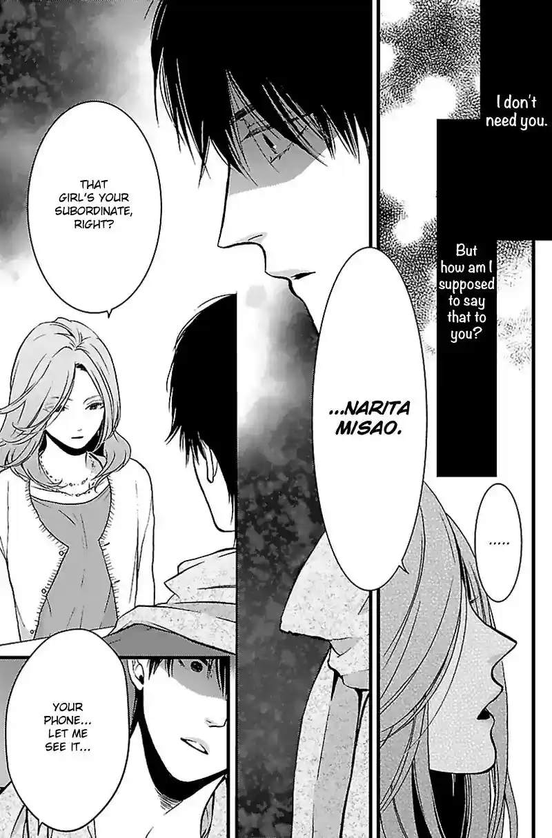 Liar (HAKAMADA Juri) Vol.2 Chapter 8