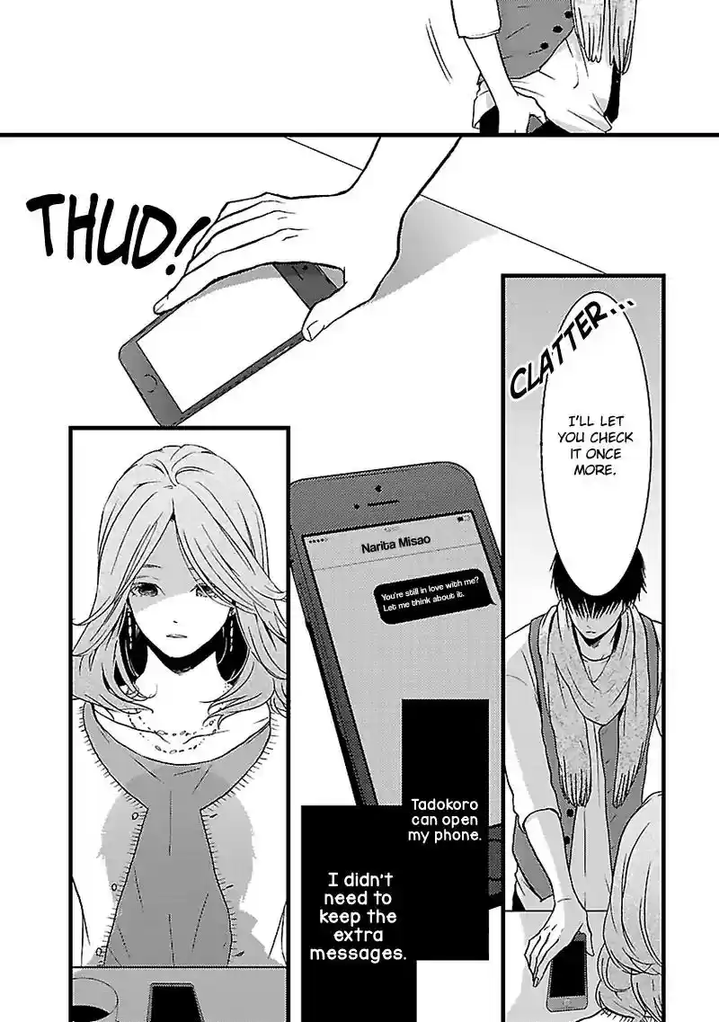 Liar (HAKAMADA Juri) Vol.2 Chapter 8
