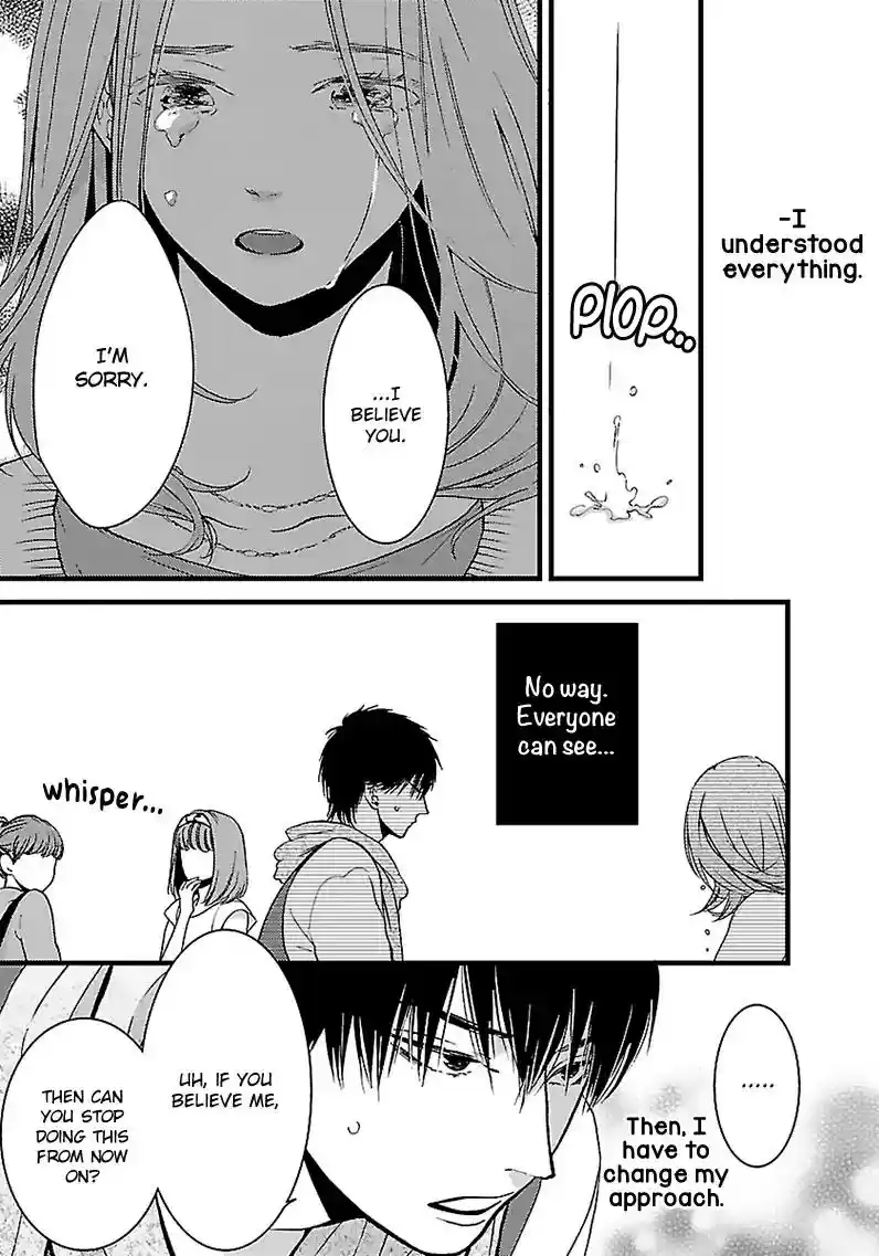 Liar (HAKAMADA Juri) Vol.2 Chapter 8