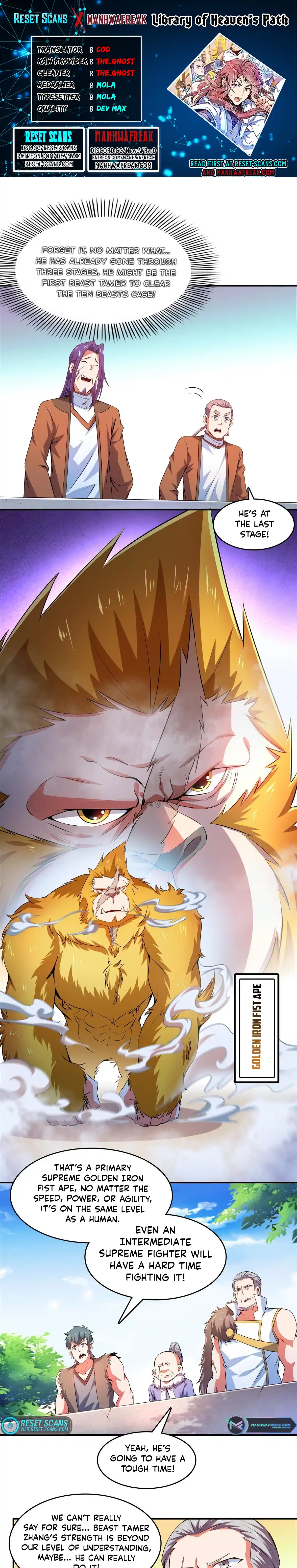 Library of Heaven's Path 243