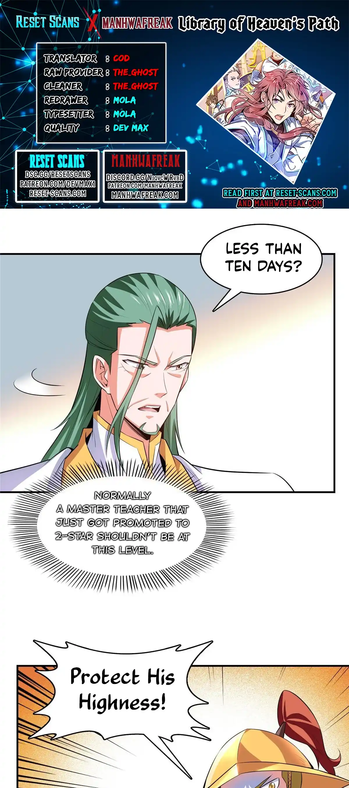 Library of Heaven's Path 250