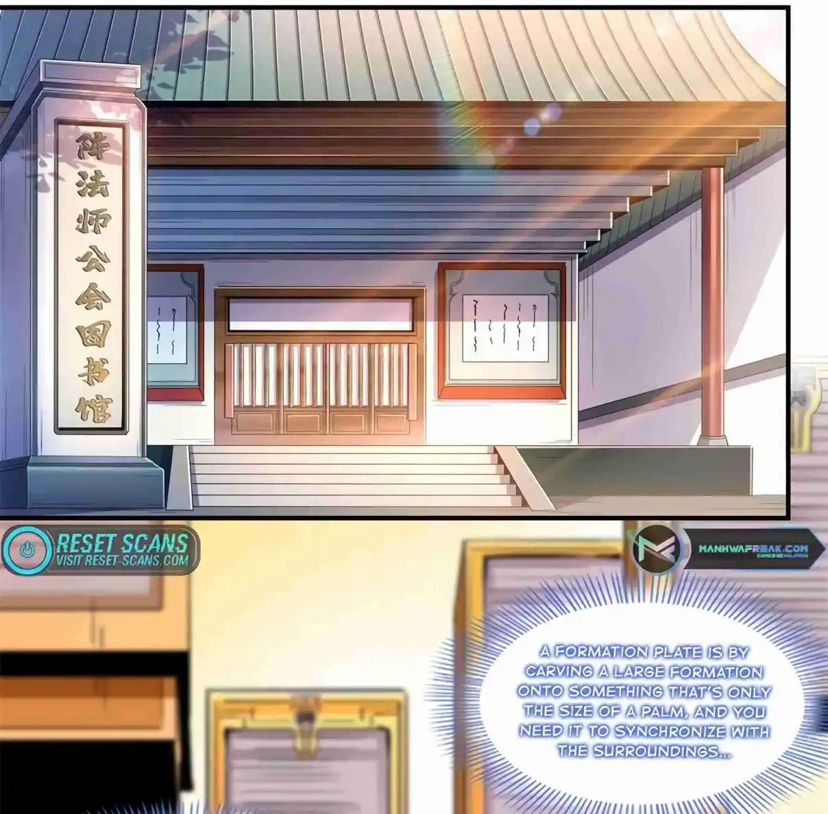 Library of Heaven's Path 275