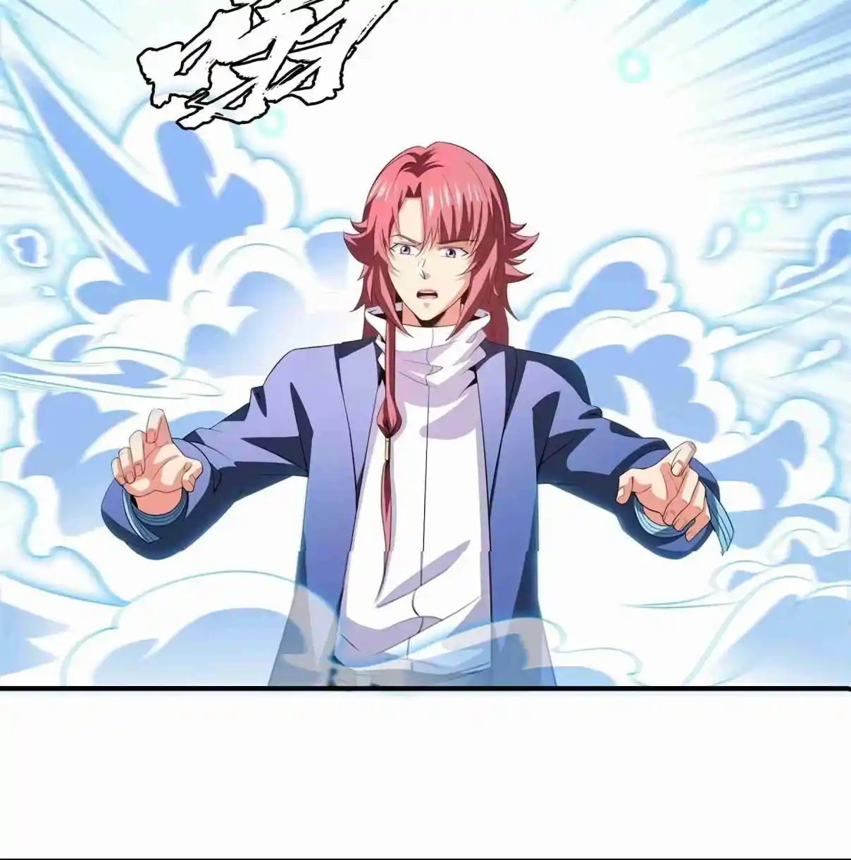 Library of Heaven's Path 275