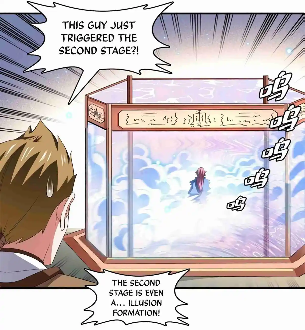 Library of Heaven's Path 275