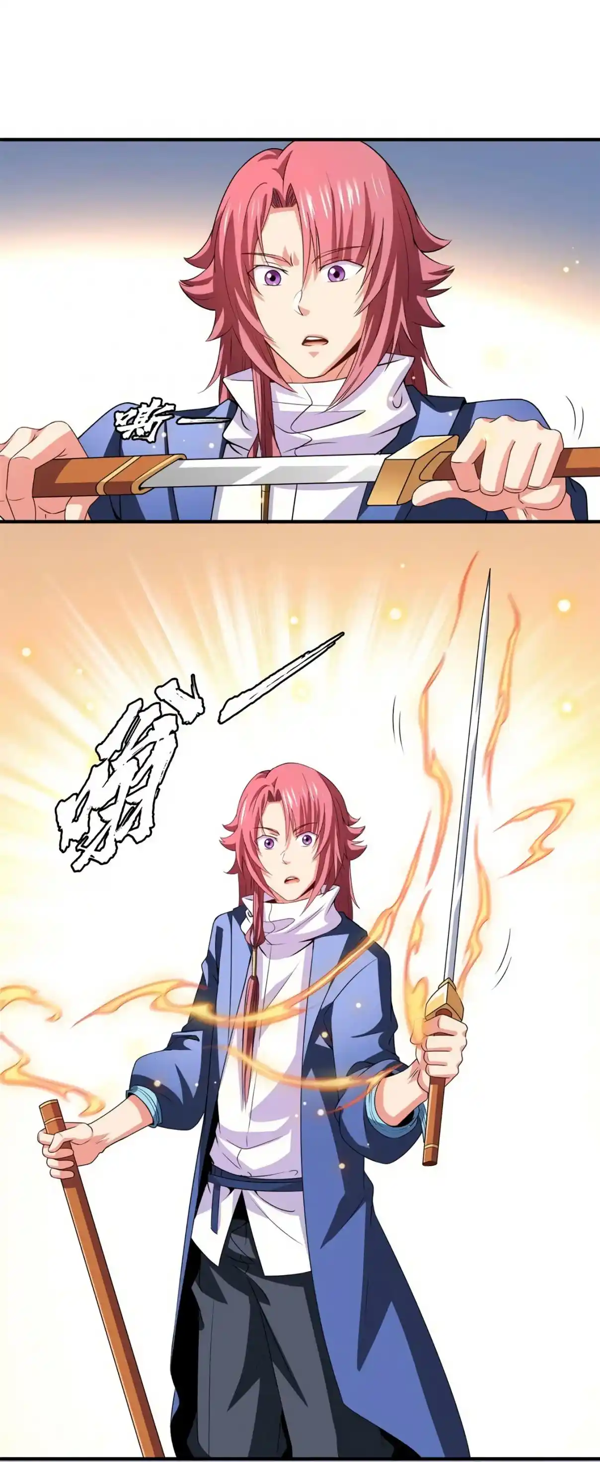 Library of Heaven's Path 277