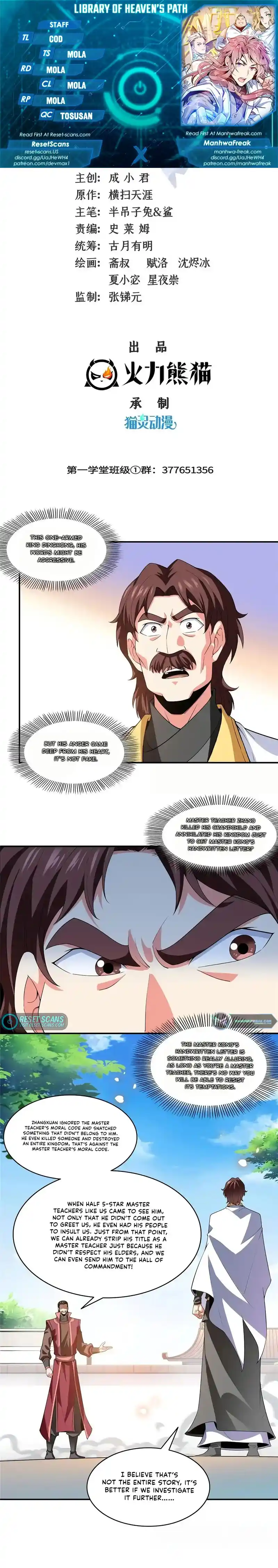 Library of Heaven's Path 323