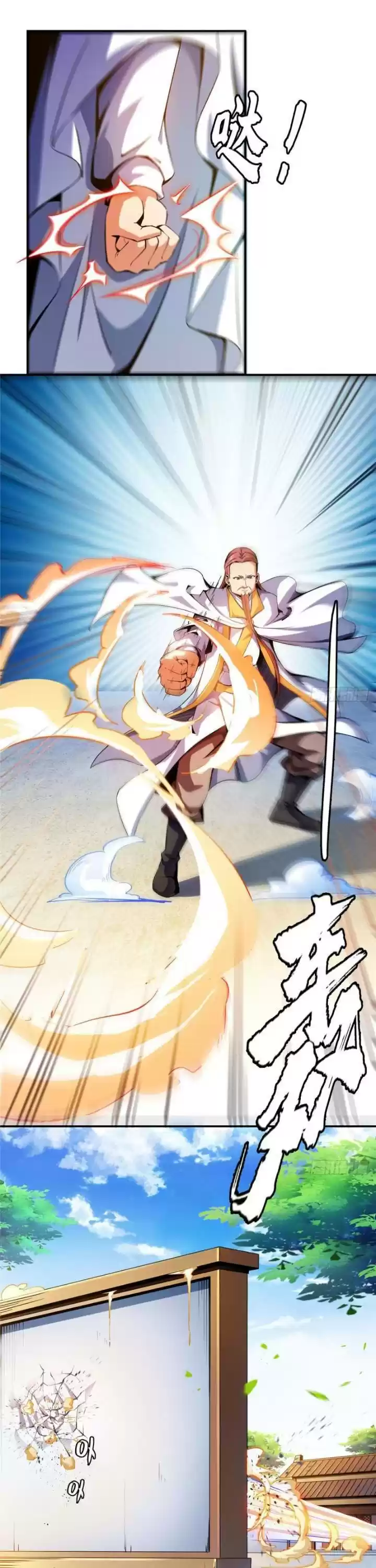 Library Of Heaven’S Path Chapter 104