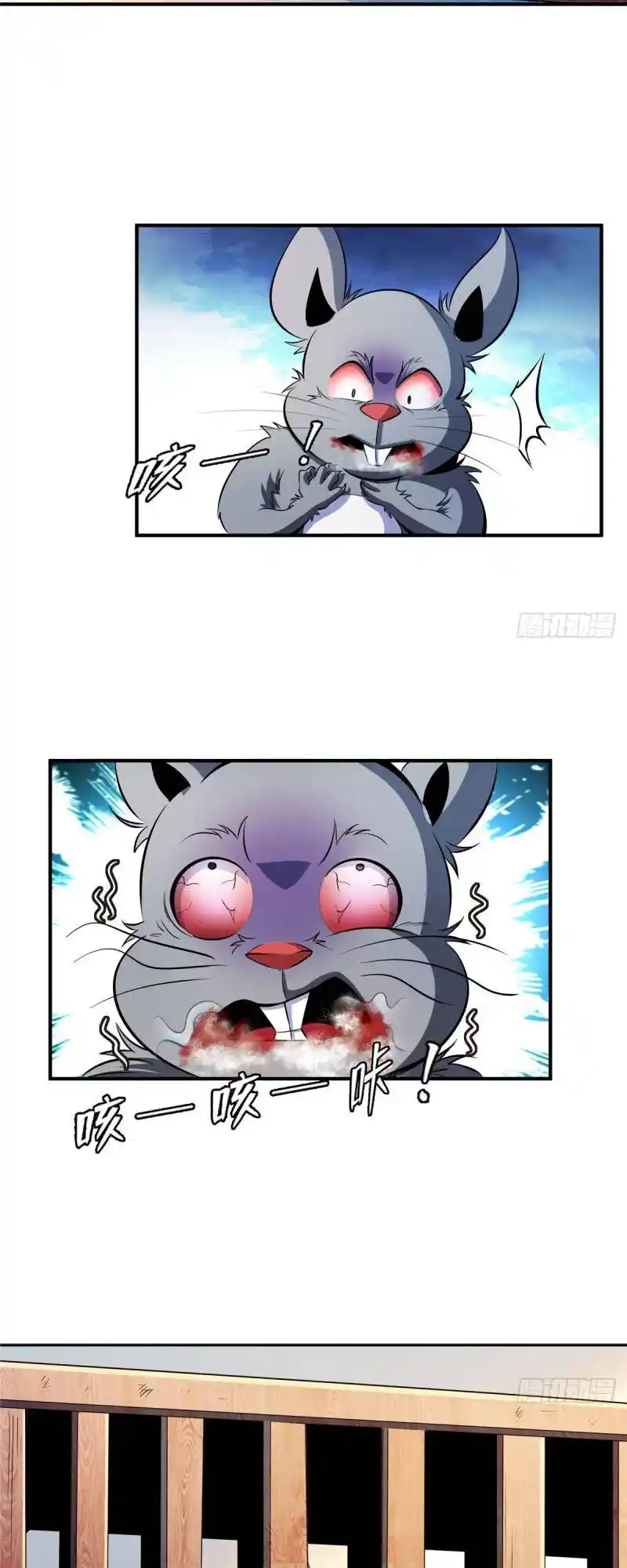 Library Of Heaven’S Path Chapter 145